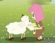 格林选读童话《一只眼、两只眼和三只眼》