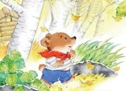 快乐的小熊欢多