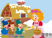 森林中的三个小矮人