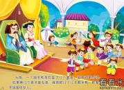 格林选读童话《十二兄弟》