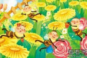 格林童话选读：《蜜蜂之王》