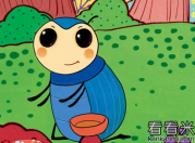 安徒生经典童话故事：屎壳郎