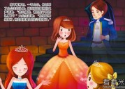 十二个跳舞的公主