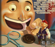 格林童话经典故事：大拇哥游记