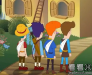 格林精选童话：《四个聪明的兄弟》