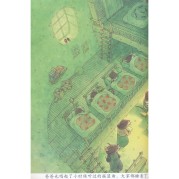 因为有了鼠宝宝